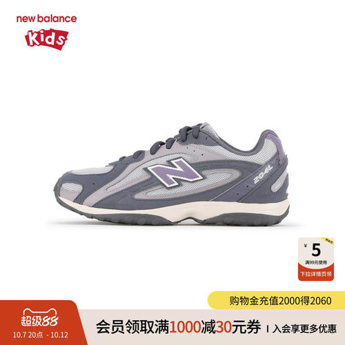 轻盈柔软 不易滑倒缓震 鞋型纤巧 千禧风格