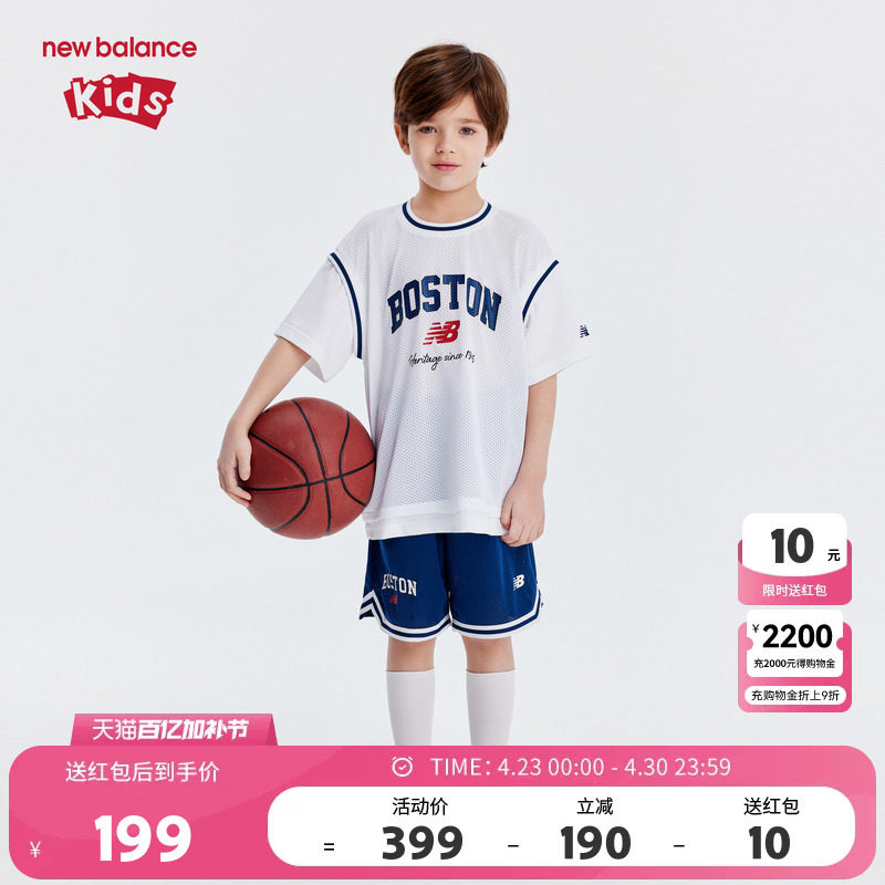 New Balance nb童装男女儿童夏季新款假两件运动篮球服两件套装