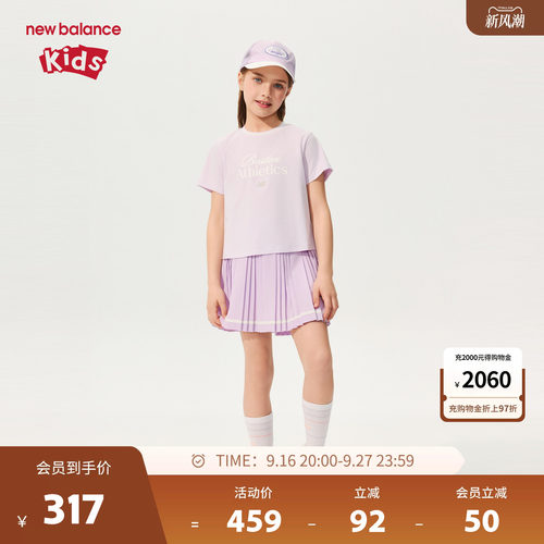 New Balance nb童装女童甜美印花短袖T恤短裙两件套装ND2SG2E152