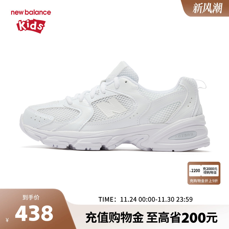 New Balance nb童鞋男女7-14岁大童拼接缓震网面运动鞋GR530PA
