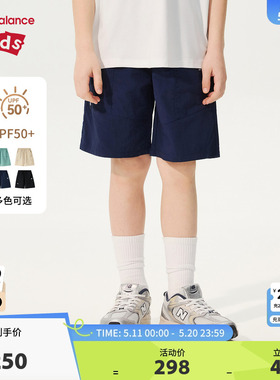 【防晒】New Balance nb童装男女童26年夏新款休闲短裤ND7VG2E063
