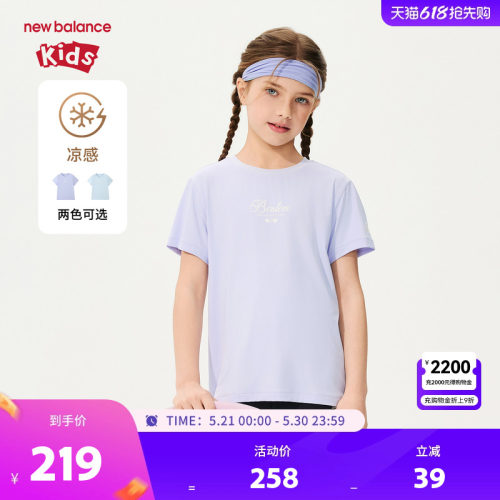 【凉感】New Balance nb童装女童夏季简约印花短袖T恤ND7EG25032