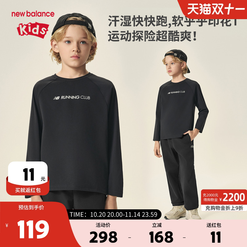 New Balance nb童装男女儿童新款潮流舒适透气长袖T恤ND7DF3Z163