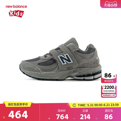 New Balance nb童鞋男女4-7岁中童春秋潮酷缓震运动鞋PV2002R0