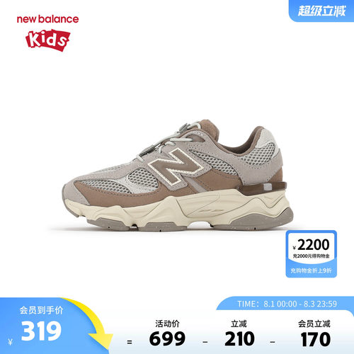New Balance nb童鞋儿童男女4-7岁中童小象蹄舒适运动鞋PV9060EX