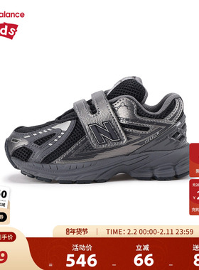 New Balance nb童鞋0-4岁小童男女儿童秋潮酷缓震运动鞋IV1906EX