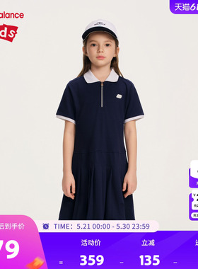 New Balance nb童装儿童女童夏季新款裙子百褶连衣裙ND7KF2E182
