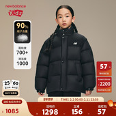 New 立领一衣两穿羽绒服ND7PF42033 男女儿童新款 Balance nb童装