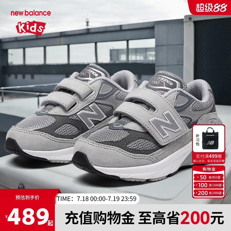 New Balance nb童鞋儿童男女夏季透气舒适运动跑步休闲鞋990GL6