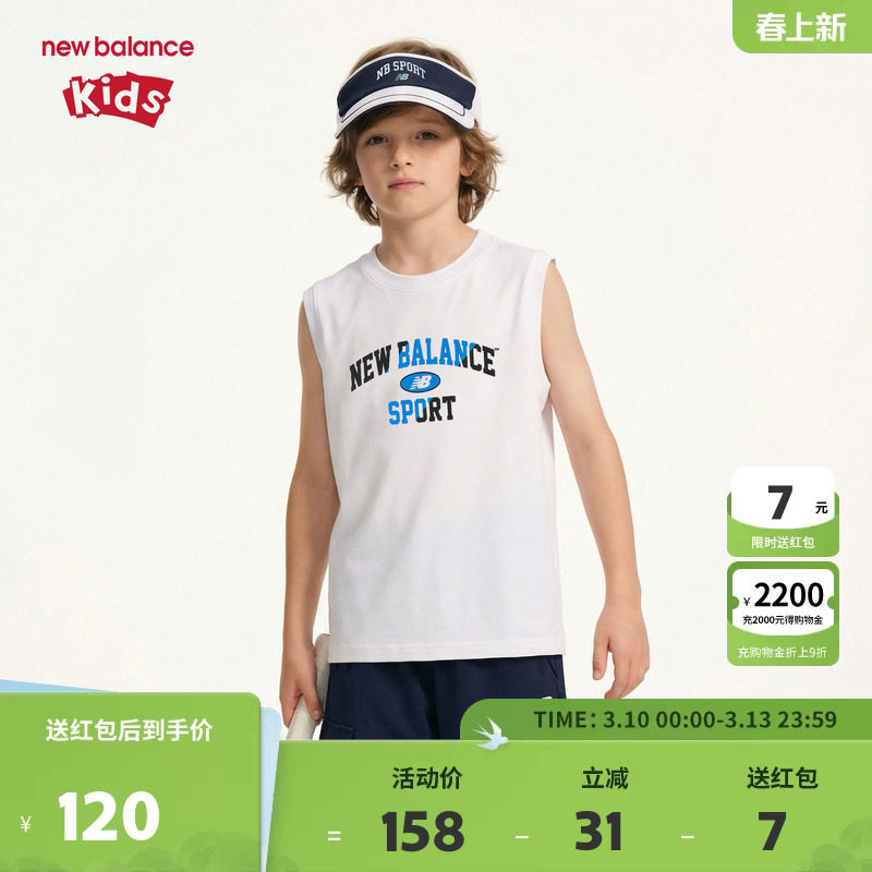 【凉感】New Balance nb童装男女26年夏季新款运动背心ND7GG62093