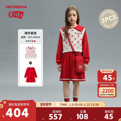 New Balance nb童装女童新年款红色甜美连衣裙背心套装ND7KF11142