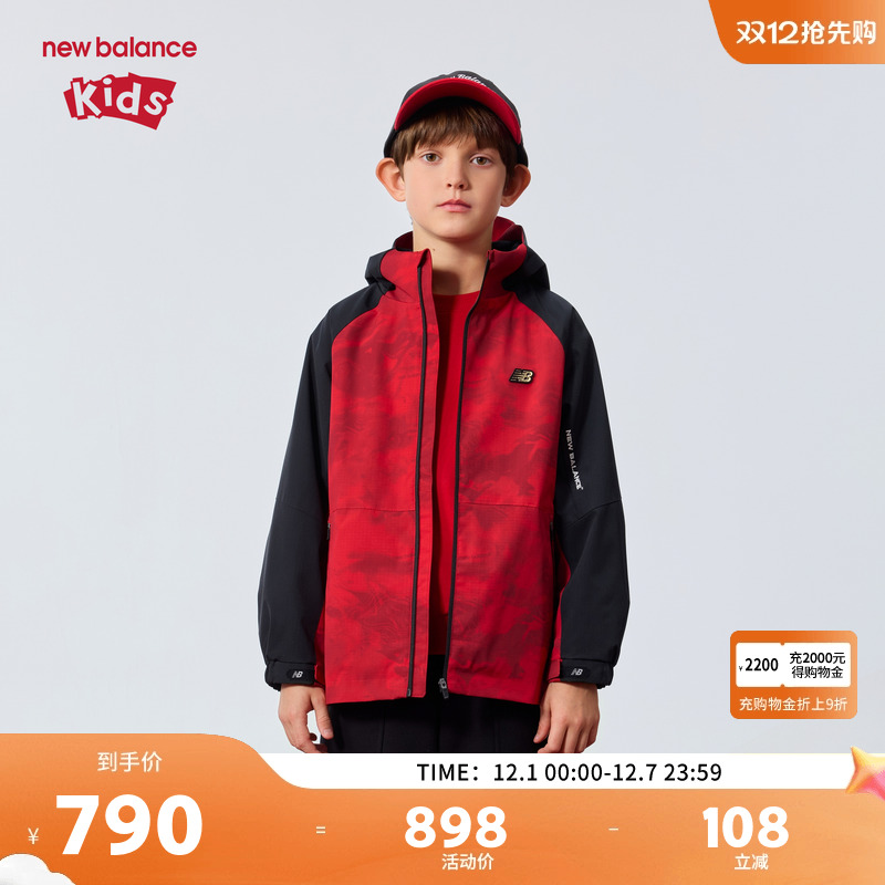 New Balance nb童装儿童男女26年春新款连帽防泼水外套ND7AG11033