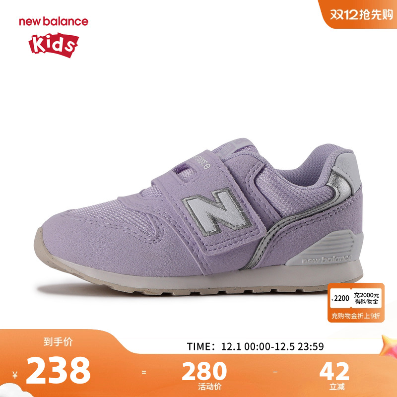 New Balance nb童鞋男女0-4岁小童春秋拼接避震休闲鞋IZ996BC3