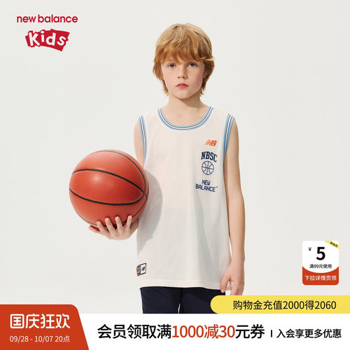 New Balance nb童装男女童26年夏季新款休闲清爽背心ND7GG22043