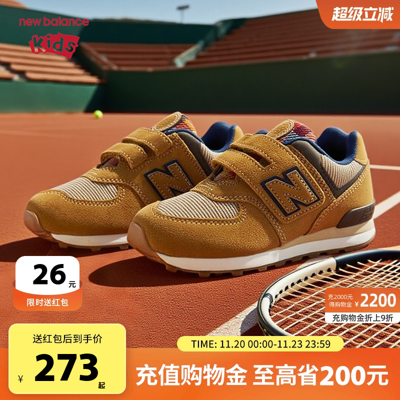 New Balance nb童鞋儿童男女0~14岁透气魔术贴休闲运动鞋574HMI
