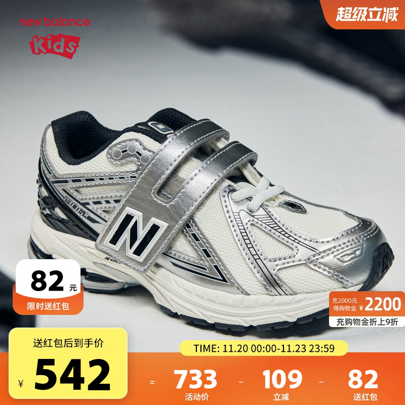 New Balance nb童鞋儿童男女7-14岁大童秋复古网面休闲鞋GC1906ER