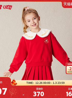 New Balance nb童装儿童女童红色时尚长袖半身裙服套装ND2PE1A132
