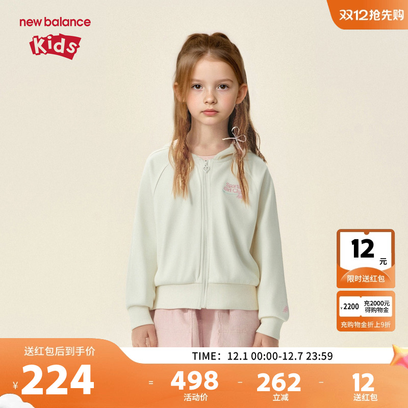 New Balance nb童装男女儿童时尚舒适连帽拉链夹克外套ND4DE33122