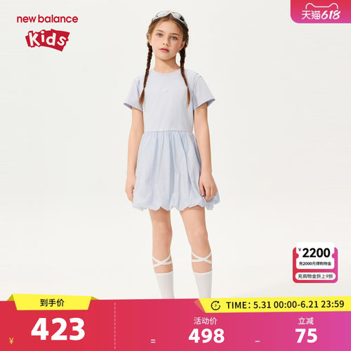 New Balance nb童装女童夏季清新无袖泡泡裙型连衣裙ND7KG24092