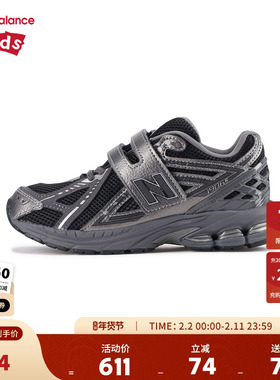 New Balance nb童鞋4-7岁中童男女儿童秋潮酷缓震运动鞋PV1906EX