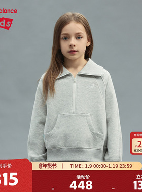 New Balance nb童装女童春秋甜美时尚半拉链休闲卫衣ND7ZF14042