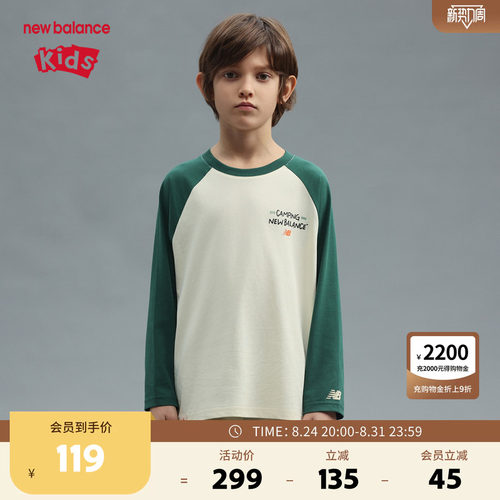 New Balance nb童装男女儿童春秋户外印花舒适长袖T恤ND7DF12073
