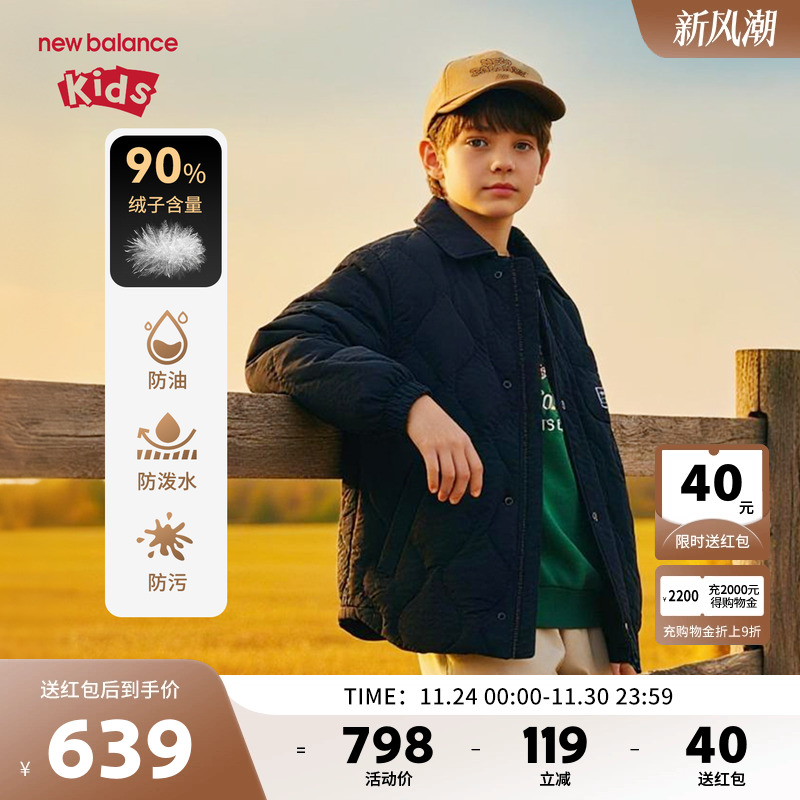 New Balance nb童装儿童男女新款翻领秋冬轻薄款羽绒服ND7PF4E023
