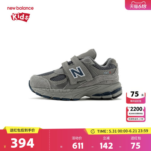 New Balance nb童鞋男女0-4岁小童秋新款潮酷网面运动鞋IV2002R0