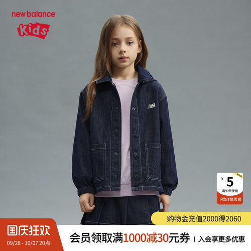 NB大口袋连帽牛仔外套帽子可拆卸
