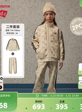 New Balance nb童装儿童新款男女春秋休闲运动印花套装ND2VE3Z093