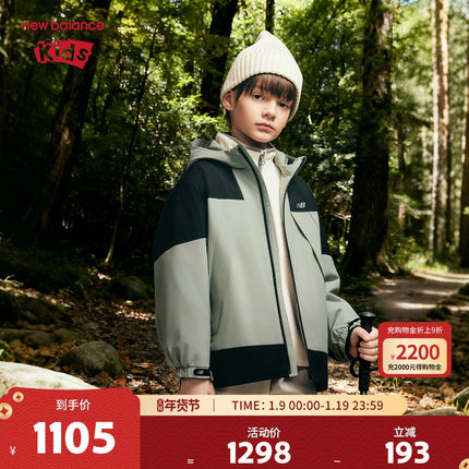 New Balance nb童装儿童男女秋冬摇粒绒防泼水两件套ND4DF4E143