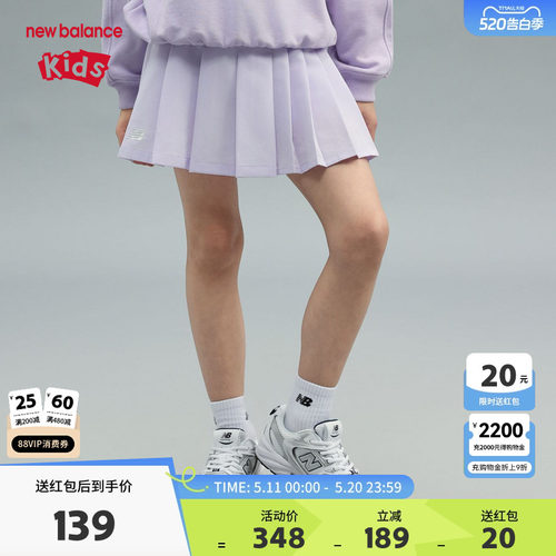 New Balance nb童装女童春秋运动休闲百褶短裙半身裙ND7WF14142