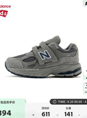 New Balance nb童鞋男女0-4岁小童秋新款潮酷网面运动鞋IV2002R0