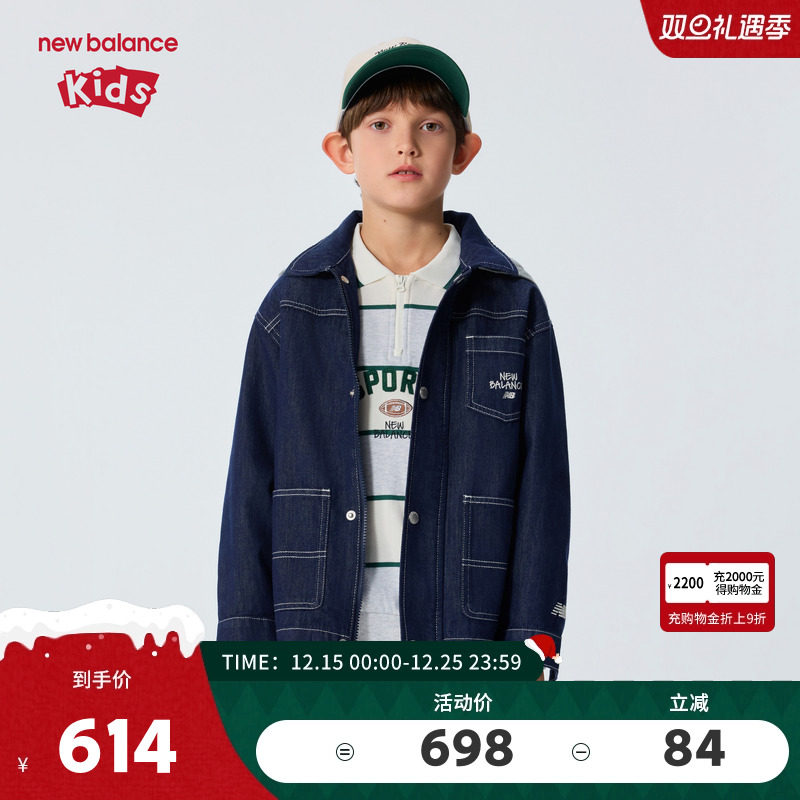 New Balance nb童装儿童男女26年夏季新款牛仔衬衫外套ND7AG26023
