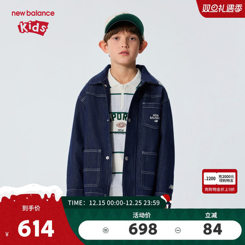 New Balance nb童装儿童男女26年夏季新款牛仔衬衫外套ND7AG26023