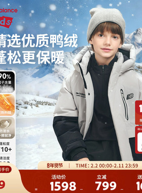 New Balance nb童装儿童男女秋冬新款派克服保暖羽绒服ND7PF4Z183