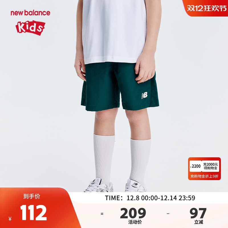 New Balance nb童装男女儿童夏季休闲宽松透气梭织短裤ND7VE2E093