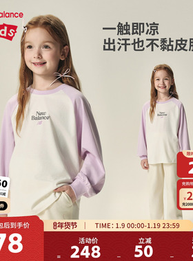 【凉感】New Balance nb童装女童插肩袖透气长袖T恤ND7DF33152