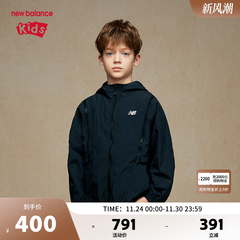 New Balance nb童装男女儿童可拆袖两穿梭织夹克外套ND7AE36023