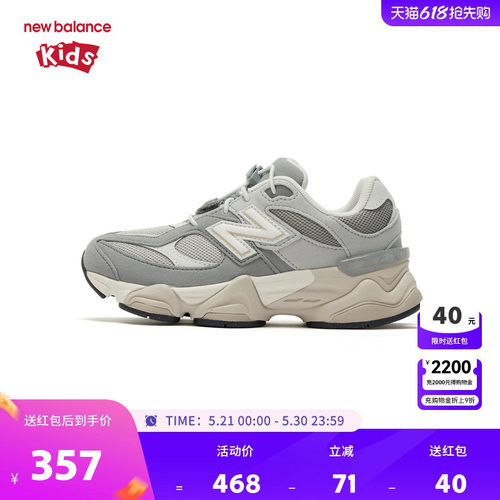 New Balance nb童鞋男女4-7岁中童春秋小象蹄缓震休闲鞋PV9060EM