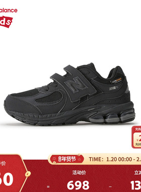 New Balance nb童鞋儿童男女4-7岁中童秋透气休闲运动鞋PV2002PJ