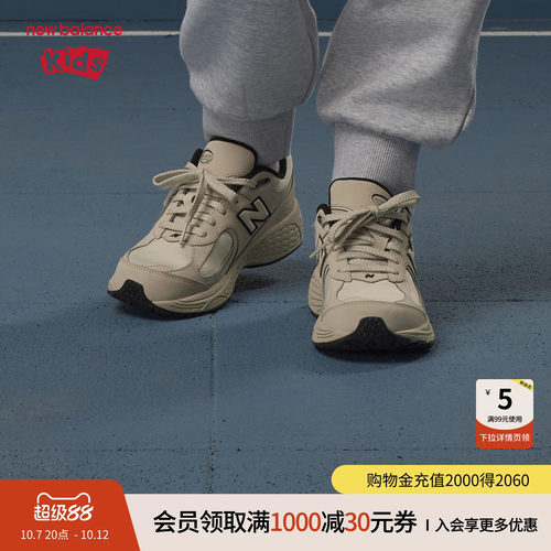 缓震不易滑倒 稳固护足 网面柔润 复古