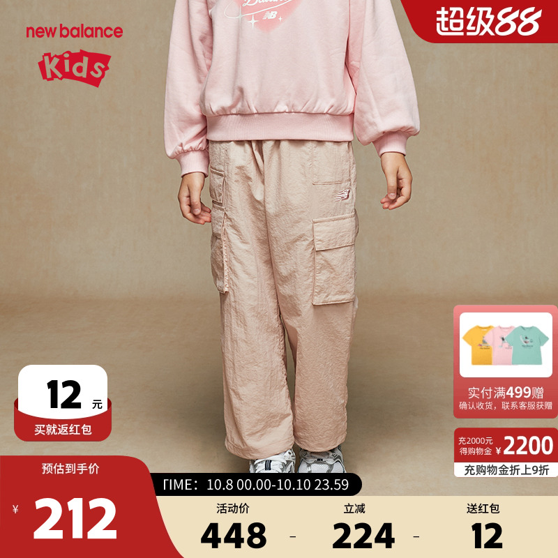 New Balance nb童装男女儿童秋季运动时尚休闲工装裤子ND7TE33062