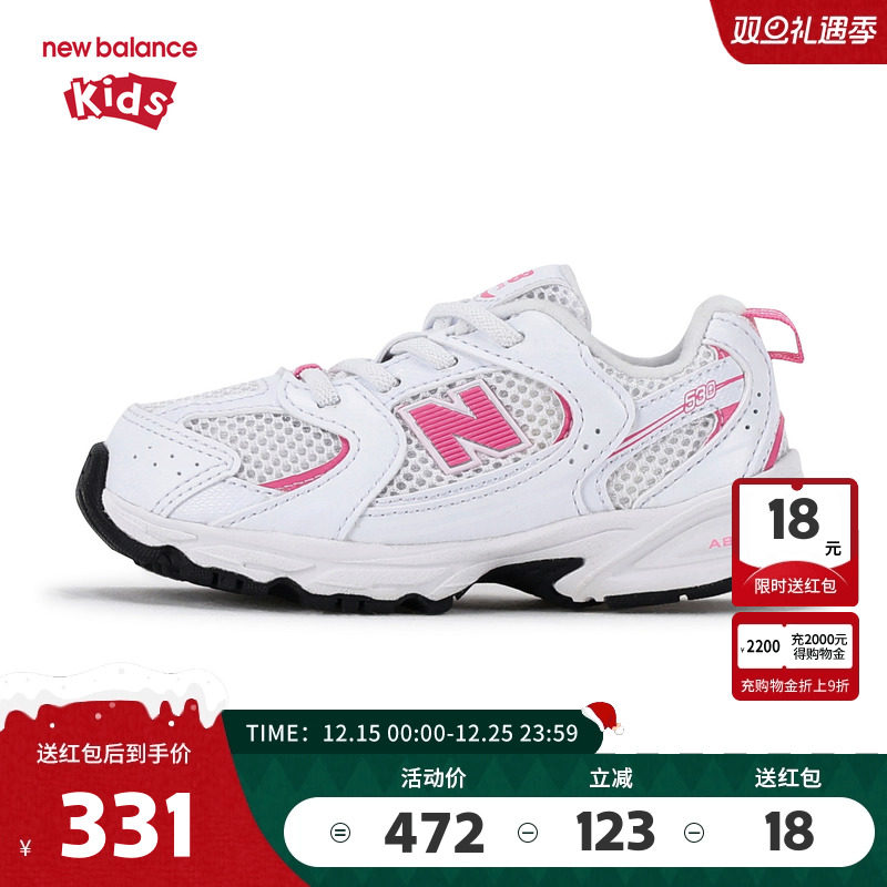 New Balance nb童鞋女童0-4岁小童网面粉色拼接缓震运动鞋IZ530CL