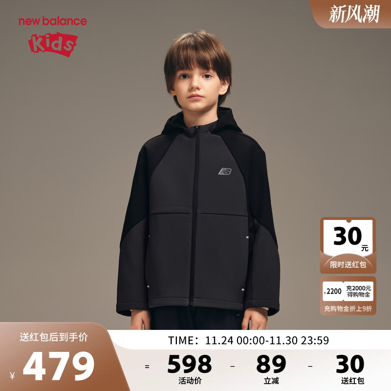 New Balance nb童装儿童男女拼接连帽户外休闲夹克外套ND7AF4E023