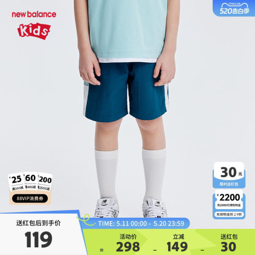 New Balance nb童装男女儿童夏季运动透气时尚梭织短裤ND7VE25063