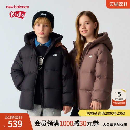 New Balance nb童装男女儿童秋冬轻量保暖连帽羽绒服ND7PG84253