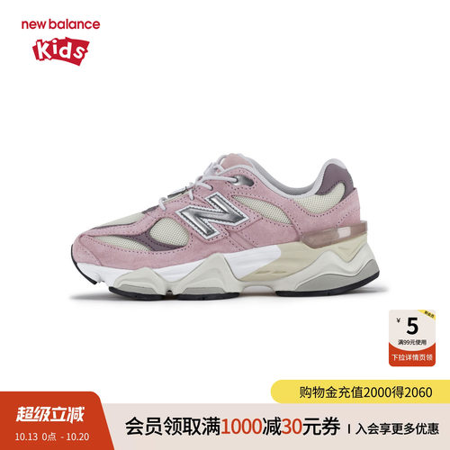 千禧潮型 缓震不易滑倒 后跟透明TPU设计