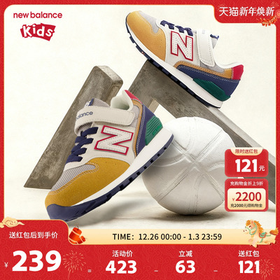 New Balance nb童鞋男女4-7岁中童秋季拼接透气休闲运动鞋996JP3