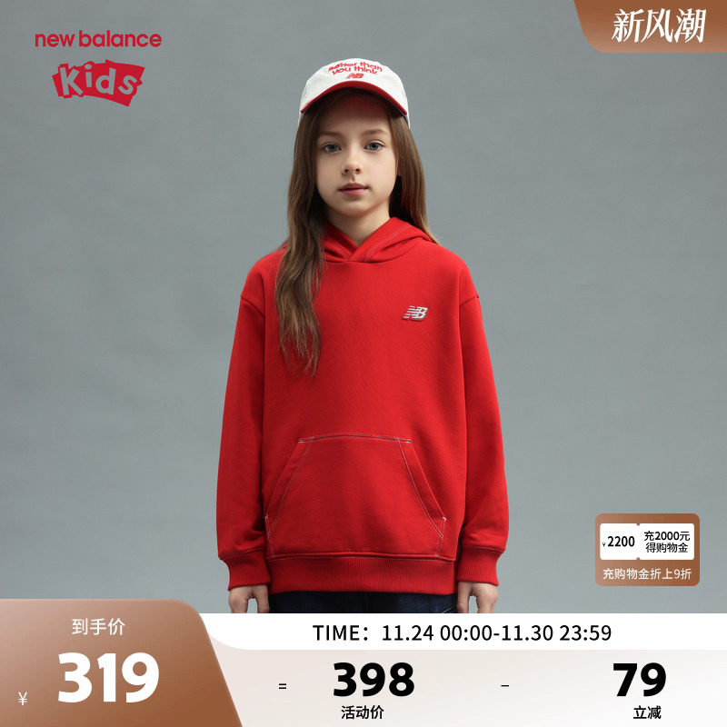 New Balance nb童装儿童男女26年春新款红色连帽卫衣ND7CG6R083